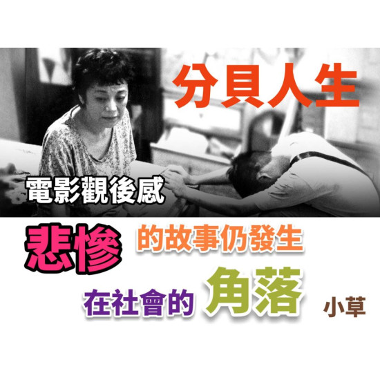 分貝人生 分貝人生