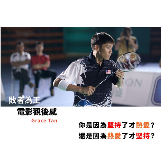 李宗偉 李宗偉