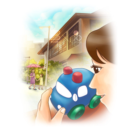 《两塊錢的童年》 《两塊錢的童年》