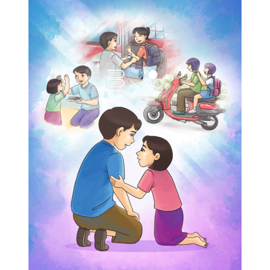 《大哥》 《大哥》