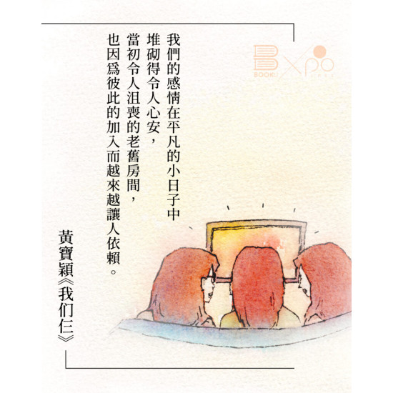 《我們仨》 《我們仨》