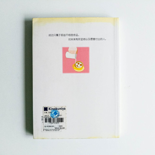 大齊,加油! 大齊,加油!