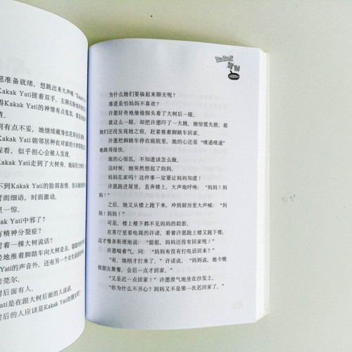 kakak駕到 kakak駕到