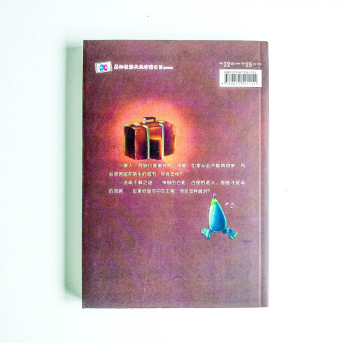 秘密 秘密