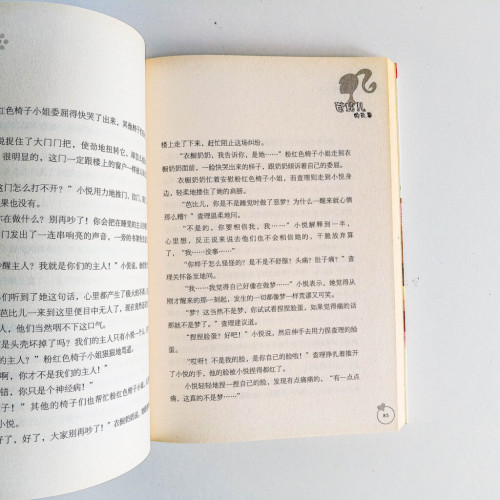 芭比兒的故事 芭比兒的故事