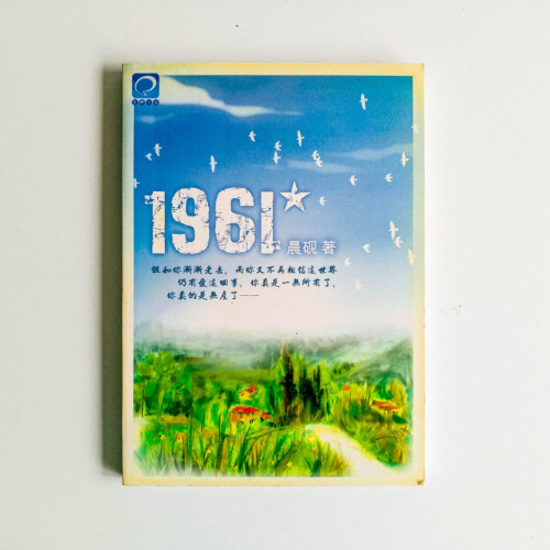 1961 1961