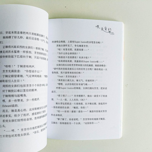 嘿,親愛的 嘿,親愛的