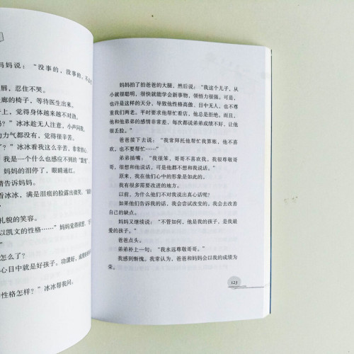 我不是人 我不是人