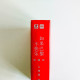 如果巴黎不快樂(全套3本 典藏版) 如果巴黎不快樂(全套3本 典藏版)
