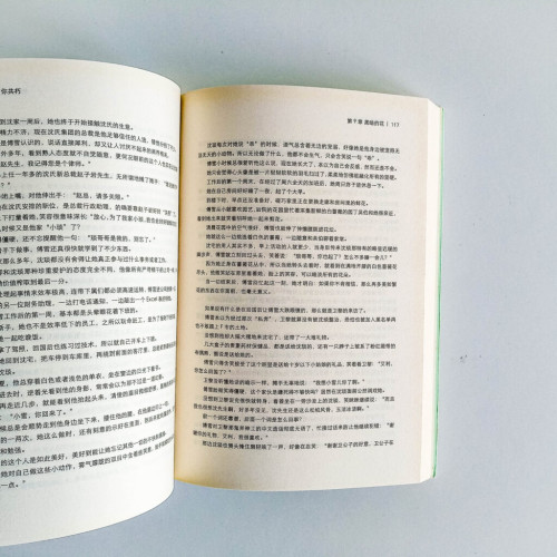浮華與你共朽 浮華與你共朽