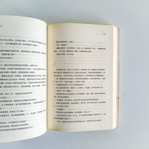 若離於愛 若離於愛
