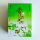 秀麗江山 秀麗江山