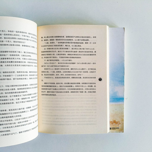 因為愛情 (全2冊) 因為愛情 (全2冊)