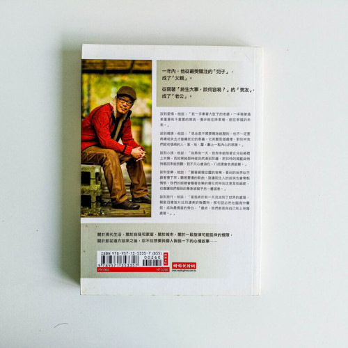 隨著城市的節奏漫遊 隨著城市的節奏漫遊