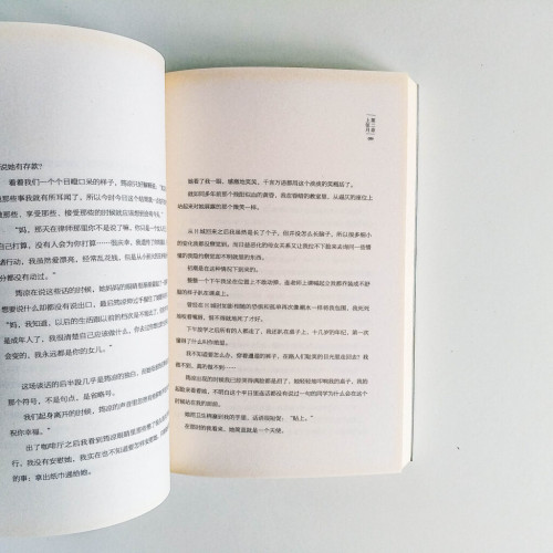 時光會記得 時光會記得