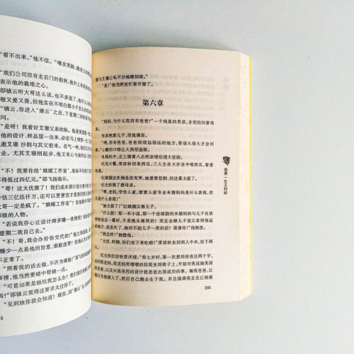 席絹 作品集F 席絹 作品集F