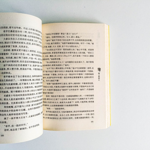 席絹 作品集B 席絹 作品集B
