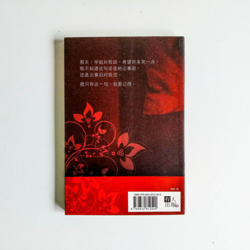 學姐 學姐