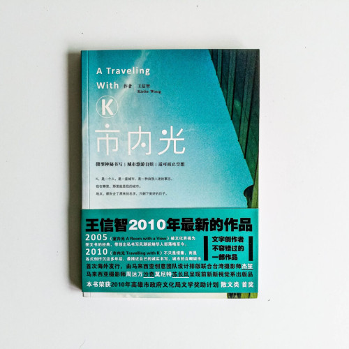 市內光 市內光