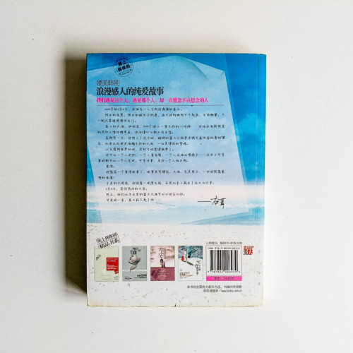 釜山之戀 釜山之戀