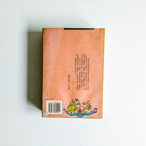安樂堂 安樂堂