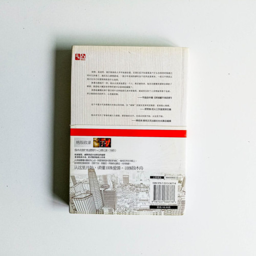 你是我的獨家記憶 你是我的獨家記憶
