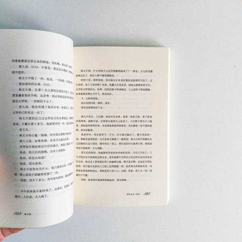 精靈歌 精靈歌