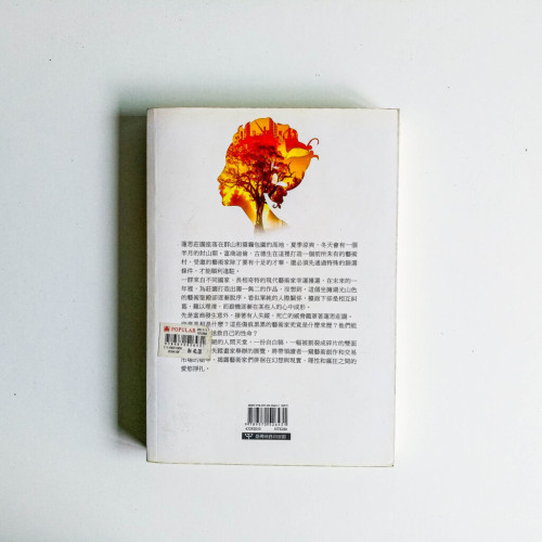 女神的肖像 女神的肖像