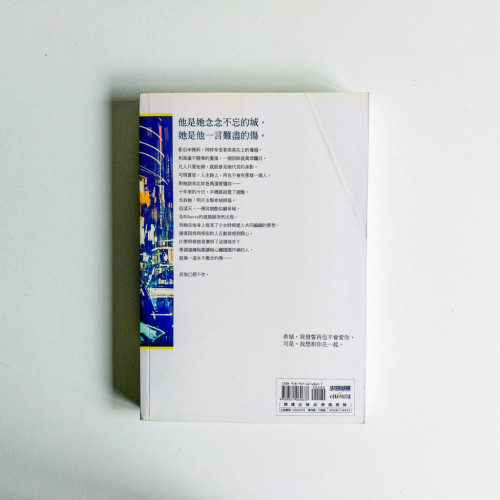 思念成城(上) 思念成城(上)