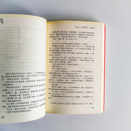 女人幫 女人幫