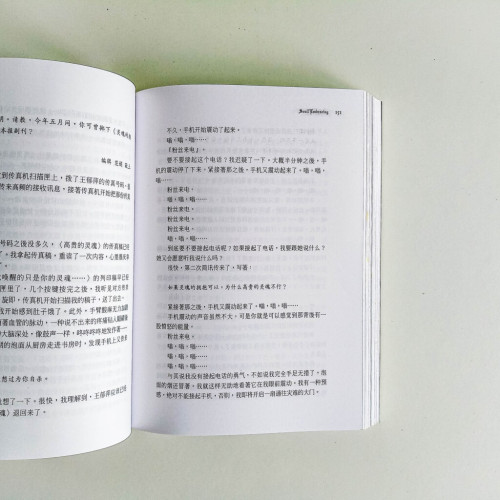 靈魂擁抱 靈魂擁抱