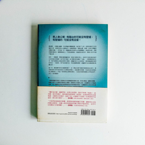 隔壁墓園的男孩 隔壁墓園的男孩