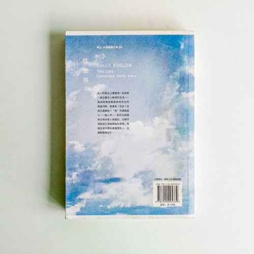 往生書 往生書