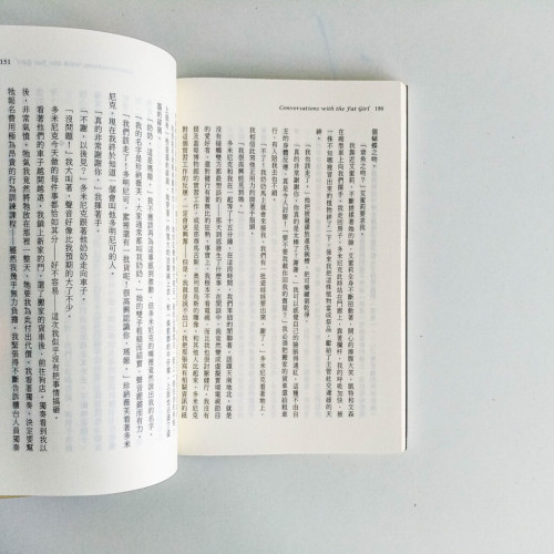 婚禮上的9號桌 婚禮上的9號桌