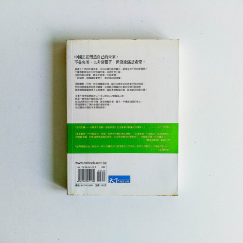 312號公路 312號公路