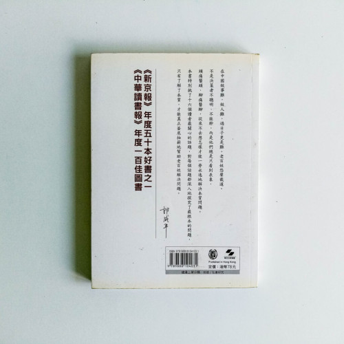 我們的日子為什麼這麼難 我們的日子為什麼這麼難