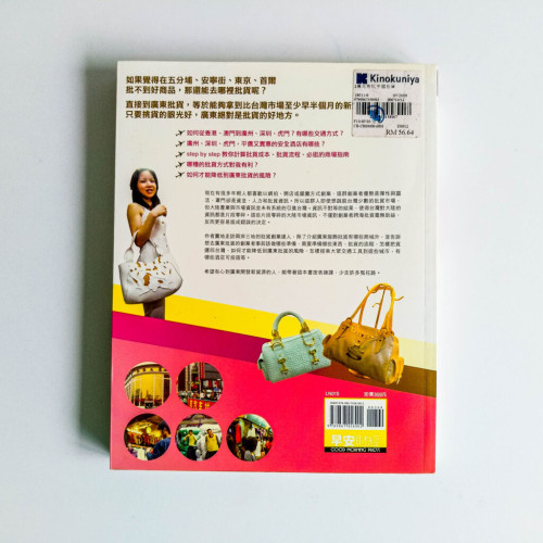 2萬元有找 中國批貨! 2萬元有找 中國批貨!
