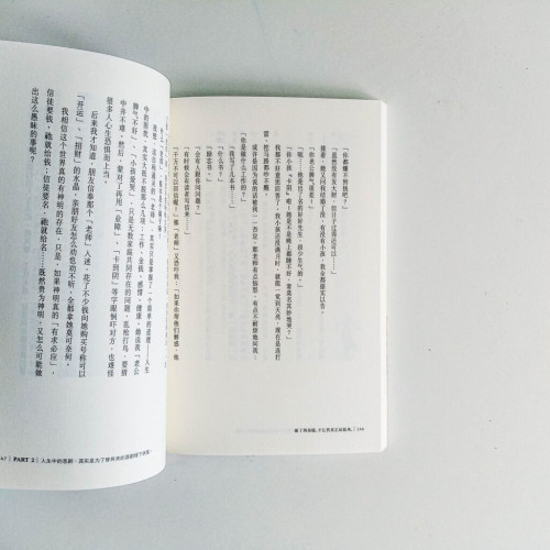 斷了兩條腿,才讓我真正站起來。 斷了兩條腿,才讓我真正站起來。