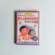 嬰幼兒素質訓練遊戲(數學能力卷大圖解) 嬰幼兒素質訓練遊戲(數學能力卷大圖解)