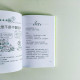 屋頂下的角力 屋頂下的角力