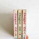 局外人(3 冊) 局外人(3 冊)