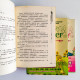 局外人(3 冊) 局外人(3 冊)