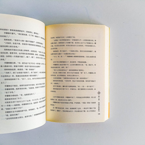 無限趨近於愛 無限趨近於愛