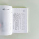 願望樹上的秘密情書 願望樹上的秘密情書