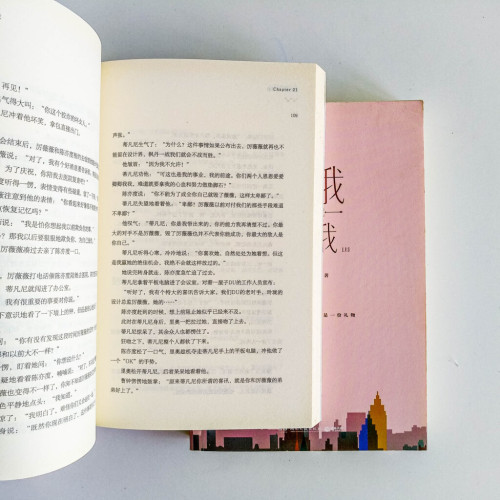 放棄我,抓緊我 放棄我,抓緊我