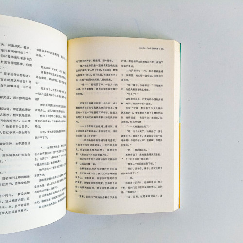 南葉:仙度瑞拉 南葉:仙度瑞拉
