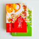 鳳還朝(全 2 冊) 鳳還朝(全 2 冊)