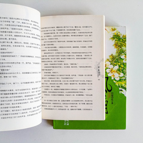 鳳還朝(全 2 冊) 鳳還朝(全 2 冊)