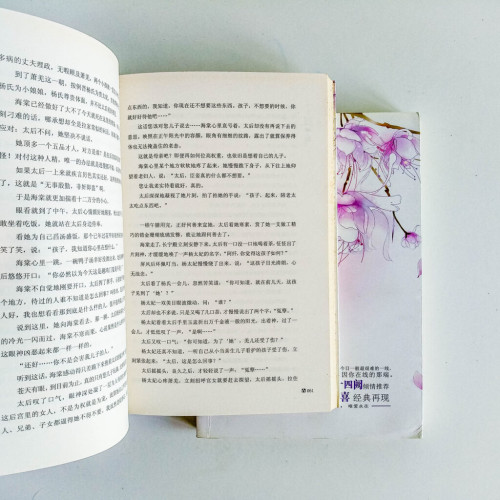 浮世花(全套) 浮世花(全套)