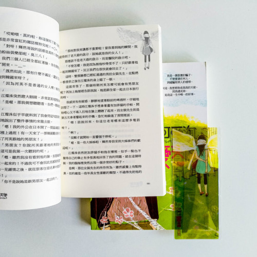 尋找天使(全套) 尋找天使(全套)